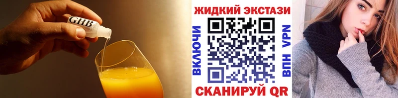 Купить где  Ясногорск  Бутират вода 