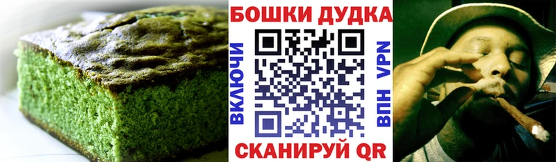 Canna-Cookies марихуана Ясногорск