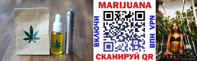 Canna-Cookies марихуана  Купить закладки  Ясногорск 