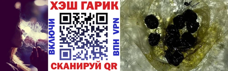 Купить Ясногорск ГАШ хэш
