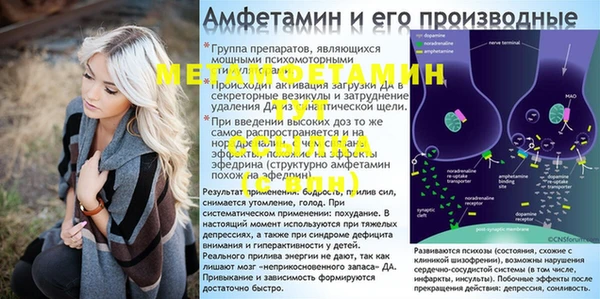 меф Лиски