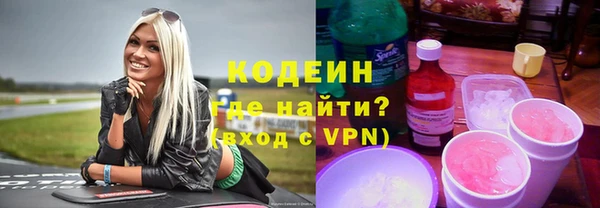 марихуана Лихославль