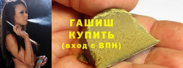 марихуана Лихославль