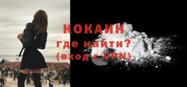 марихуана Лихославль