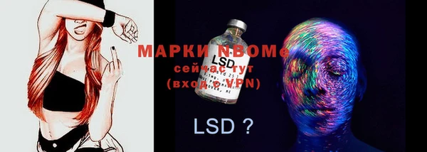 меф Лиски