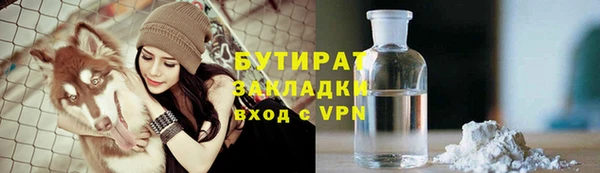 марихуана Лихославль