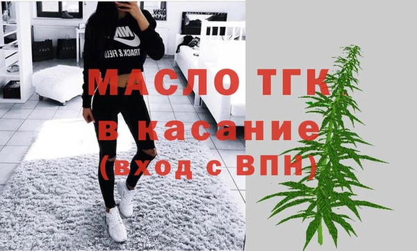марихуана Лихославль