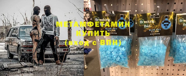 меф Лиски