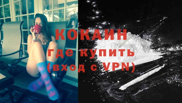 марихуана Лихославль