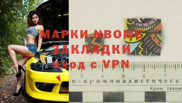 spice Липки