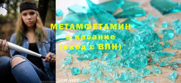марихуана Лихославль