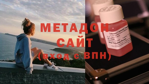 марихуана Лихославль