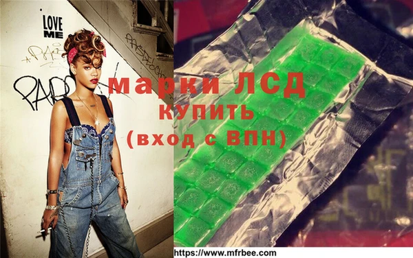 марихуана Лихославль