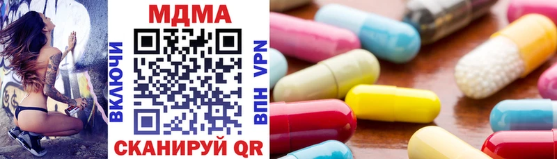 Купить где  Ясногорск  MDMA crystal 