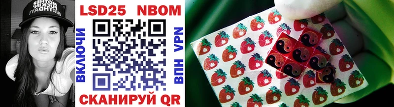 Купить где  Ясногорск  Марки NBOMe 1,5мг 