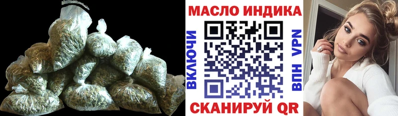 Дистиллят ТГК THC oil Ясногорск