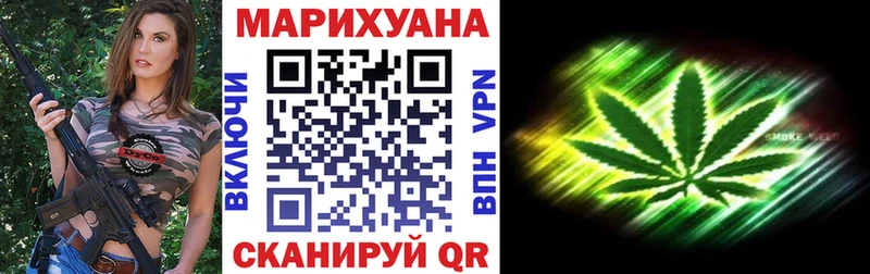 Купить закладки Ясногорск Каннабис конопля